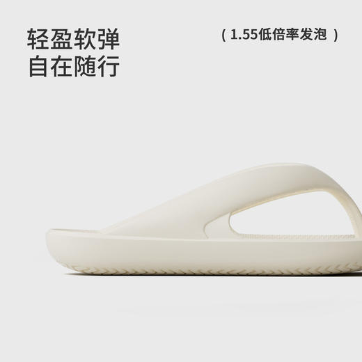 【春夏新款】27.8💰朴西星眠简约人字拖鞋💥夏季外穿夹脚防滑平底凉拖鞋 商品图1