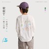 fx-咕噜日记儿童趣味手绘印花T恤女童软软2026春季男童休闲长袖打底PCTX2606 商品缩略图0