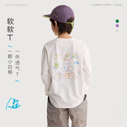 fx-咕噜日记儿童趣味手绘印花T恤女童软软2026春季男童休闲长袖打底PCTX2606 商品图0