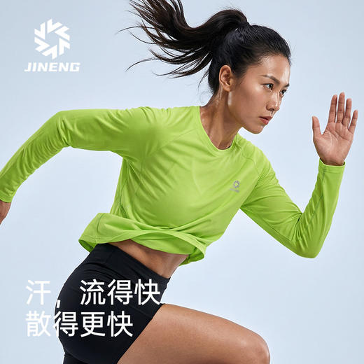 【特价59元】积能春季新款运动跑步轻羽速干长袖抗菌超薄男女跑步运动上衣 商品图2