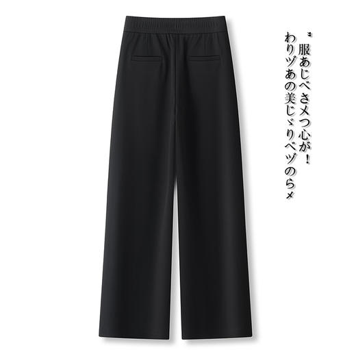 MYX通勤时尚黑色西装裤2026春季新款垂坠感修身直筒裤宽松显瘦阔腿裤 商品图1