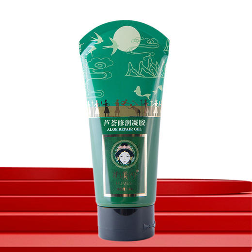 烧烫晒红敏修必备｜ 芦荟修润凝胶80g/支｜百万单品绿胖子孕婴敏肌 商品图0