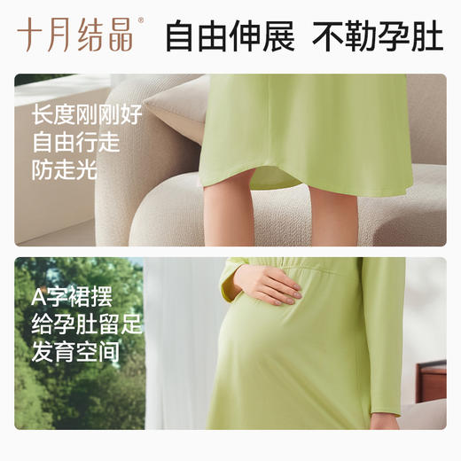 【满99-20/199-50】孕妇睡裙带胸垫纯棉哺乳睡衣前开扣待产裙月子服连衣裙 商品图5