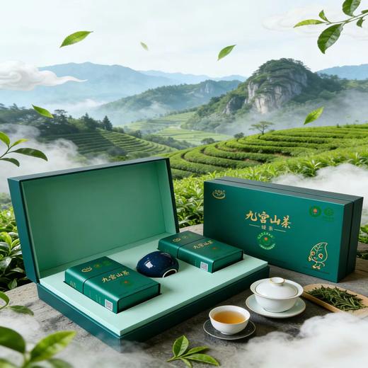 九宫山绿茶精品礼盒200g/盒 咸宁通山 商品图4
