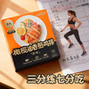 2026春夏【谷源植味】无抗生素初榨橄榄油香煎鸡排（单独发顺丰冷链，和瑜伽用品分开下单） 商品缩略图4