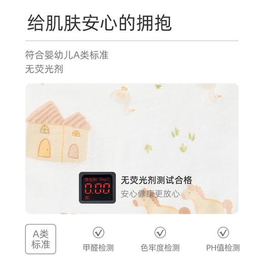 怡比美好农场长袖开襟哈衣HY26SUN072白黄色调59#-80# 商品图3