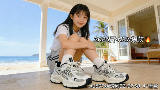 米小晶55979 商品图2