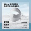 【换购】蕉下轻薄无痕防晒面罩AL204 商品缩略图1