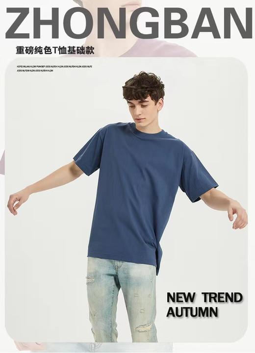 短袖【99元任选3件】「优质新疆棉 吸汗透气」20色彩虹色短袖T恤 丨200克重磅新疆棉男女款100%棉gkzs（单拍不发） 商品图8