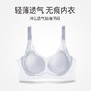 芬腾无痕内衣女夏季薄款无钢圈大胸显小文胸聚拢胸罩收副乳防下垂 商品缩略图0