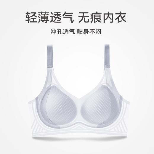 芬腾无痕内衣女夏季薄款无钢圈大胸显小文胸聚拢胸罩收副乳防下垂 商品图0