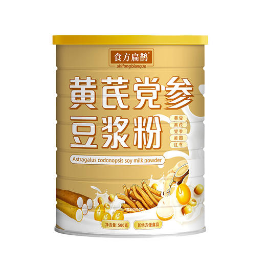 <有书甄选>【元气满满❗️黄芪党参豆浆粉】食材优中选优百里挑一，精细研磨粉质细腻，入口谷香四溢，高饱腹，营养更易吸收，500g罐装营养早餐代餐粉罐装原味黄大豆粉现磨豆浆QQ 商品图3