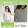 （合作款）天丝U领窄肩背心yc0309021 商品缩略图1