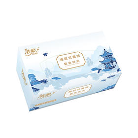 洁柔甄选盒抽纸面巾 TH169801A 3层100抽195*155mm*3盒