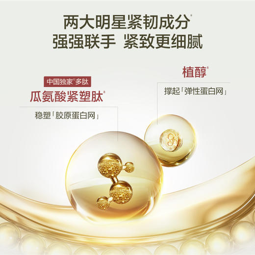 【重磅上新】HBN高阶男士精华乳控油祛痘紧致抗皱保湿润肤乳 商品图3