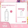 【女神节】12瓶兰维乐新西兰天然矿泉水(充气)800ml+赠360ml含气矿泉水4瓶 商品缩略图0