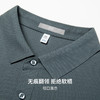 【5A级抗菌】圣得西短袖男款polo衫2026新款春季商务绅士翻领T恤 商品缩略图6