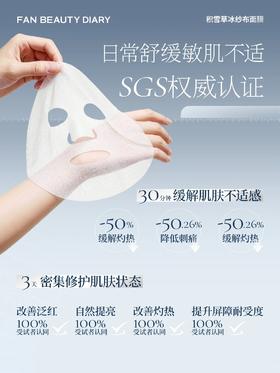 光电项目救星🌟30min闪退热敏红！