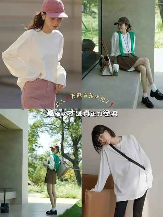IUNN 「百搭常驻T」双纱长绒棉柔软舒适！2026早春通勤穿搭｜经典宽松 慵懒显瘦，内搭叠穿也好看~ 商品图0