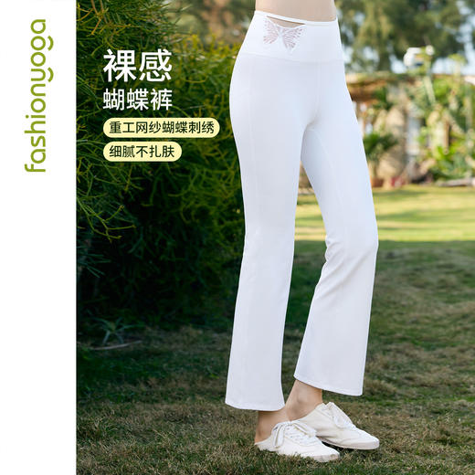 2026春夏FC16783曼妙蝴蝶微喇八分裤 商品图0