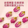 福东海 重瓣玫瑰花王茶110克 无熏染 真平阴玫瑰泡水泡茶 商品缩略图2