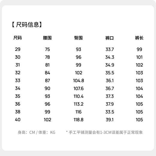 【含棉&含亚麻】圣得西宽松直筒休闲裤百搭裤子男款2026新款长裤 商品图5