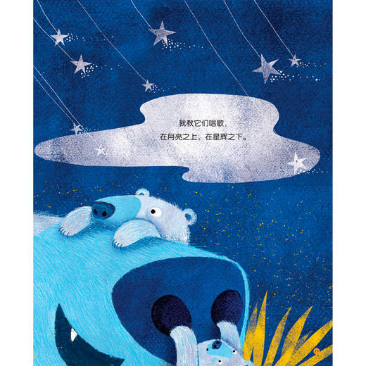 《带孩子看世界·想象力系列·第2辑》（全5册） 商品图13