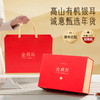 纯萃银耳红色礼盒80g 商品缩略图0