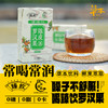 壮乡桂品 罗汉果陈皮茶250ml*6盒 商品缩略图2