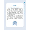 《林汉达给孩子的中国历史故事· 升级版》（全8册） 商品缩略图13