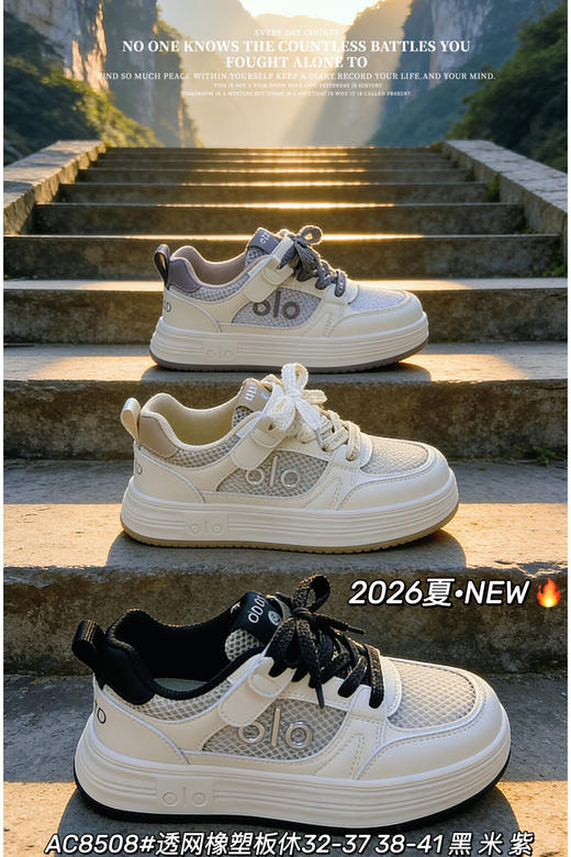 米小晶58508 商品图2