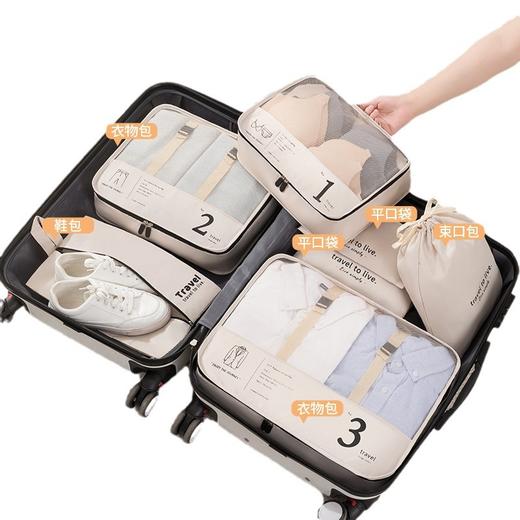 【收纳七件套❗适配各种行李箱】旅行收纳袋七件套旅游衣物分装袋行李箱衣服内衣洗漱化妆品收纳包。rh 商品图4