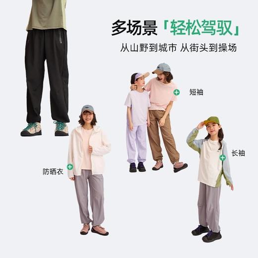 预售7天内发货-2026春季新品龙之涵城市机能2代运动裤儿童中大童休闲裤 商品图4