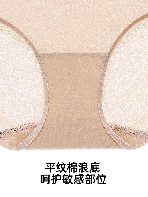 遐【抹抹杯小裤】中腰平角裤棉感包臀不夹臀高弹大码无痕内裤女夏 商品图4