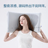【甄选】比浮梦慢回弹深睡枕PRO1.0 记忆棉亚健康护颈椎助睡眠枕芯枕头 儿童枕/成人枕 商品缩略图2