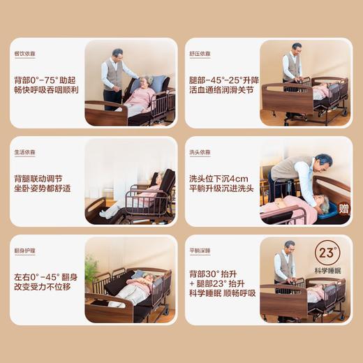 海尔（Haier）C203护理床老人家用医用电动床康复病床翻身辅助多功能 HJU0-C203H00院线同款全曲坐姿 关爱C2系列 商品图1