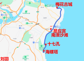 长乐海滨一日游