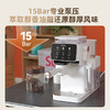 海尔（Haier）意式家用15Bar泵压智能研磨半自动咖啡机HSCF-EB101E(W)U1 商品缩略图3