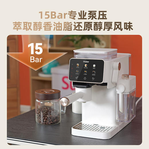 海尔（Haier）意式家用15Bar泵压智能研磨半自动咖啡机HSCF-EB101E(W)U1 商品图3