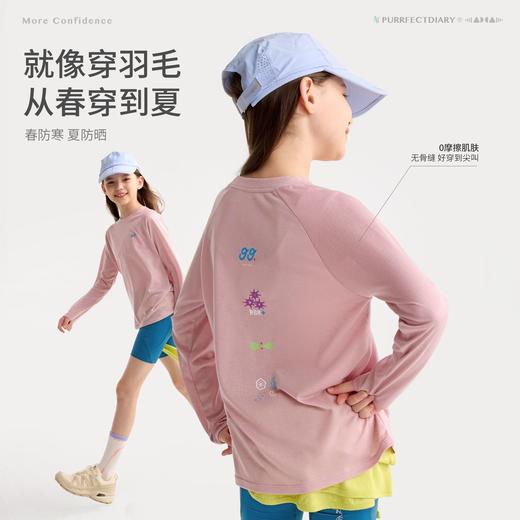 fx-咕噜日记儿童亲肤垂感运动户外T恤春季女童天丝吸湿透气男童长袖tPCTX2613-PCTX2614 商品图4