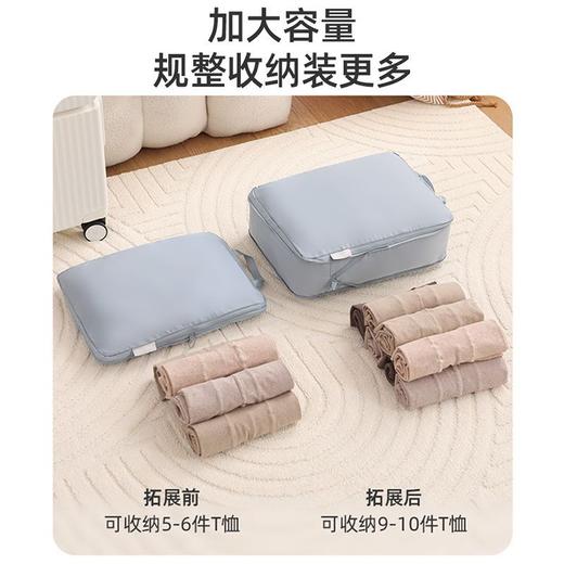 【记忆布压缩六件套】可压缩旅行收纳包六件套衣服内衣物内裤鞋袜分装行李箱整理包。rh 商品图1