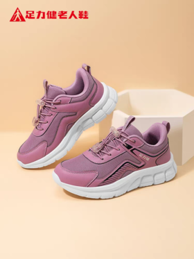 优选丨足力健老人鞋2026年春秋季轻便网面休闲散步鞋26186020K