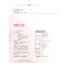 中国音乐教育(2026年第2期) 商品缩略图1