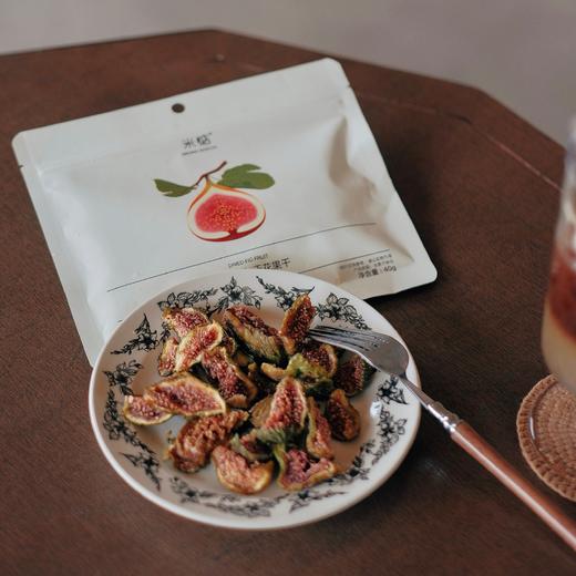 🔸七斤鲜果才出一斤果干～真正的0️⃣添加❗️【米惦无花果干】全是无花果本身的香甜味道！让你肠胃通！通！通！🔸软糯好嚼.清甜诱人 商品图1