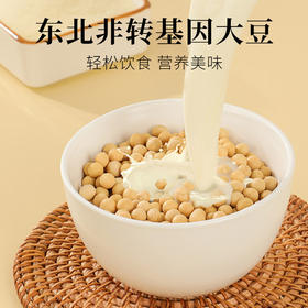 <有书甄选>【元气满满❗️黄芪党参豆浆粉】食材优中选优百里挑一，精细研磨粉质细腻，入口谷香四溢，高饱腹，营养更易吸收，500g罐装营养早餐代餐粉罐装原味黄大豆粉现磨豆浆QQ