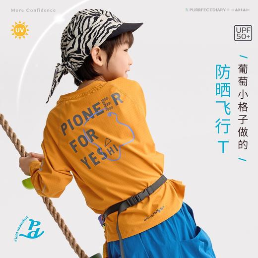 fx-咕噜日记儿童赛车风魔方格运动T恤2026春季男童防晒轻薄运动长袖PCTX2609 商品图0