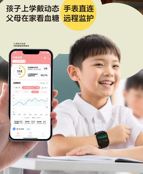 给孩子用的动态血糖仪，不只要看MARD值