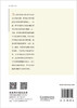 科学的转型:尼尔斯.玻尔、慈善事业和核物理学的兴起 商品缩略图1