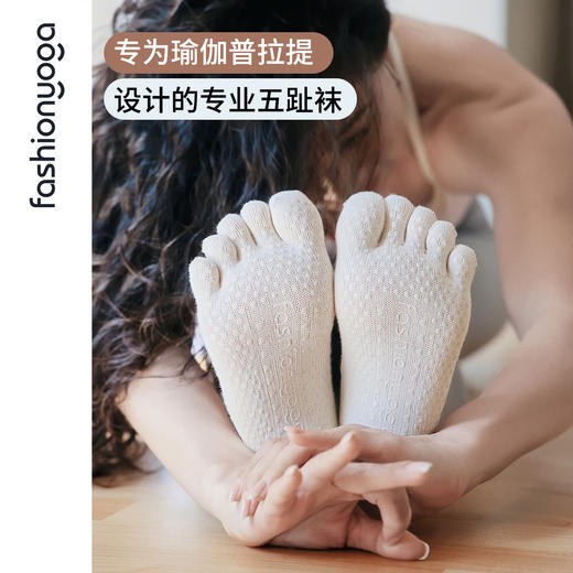 2026春夏FW045普拉提瑜伽五指袜 商品图0