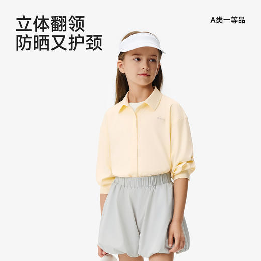 【凉感防晒+吸湿速干】英氏儿童外套女童春夏季凉感防晒衣简约百搭上衣吸湿排汗防晒衬衫 商品图3